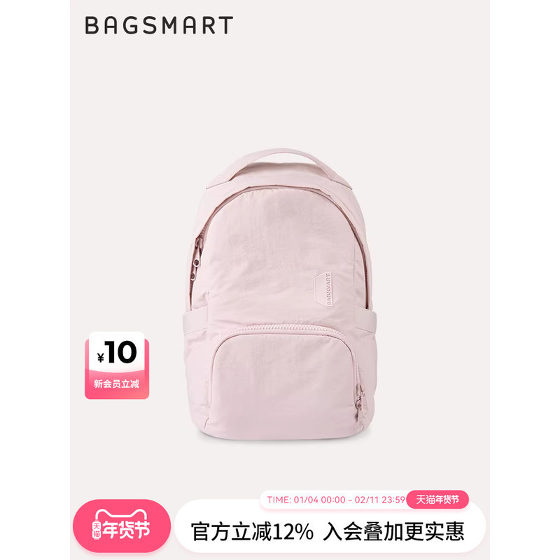 กระเป๋าเป้สะพายหลัง Bagsmart สำหรับนักเรียน กระเป๋าเป้แบบนุ่ม กระเป๋าเป้สำหรับเดินทาง กระเป๋าใส่แล็ป