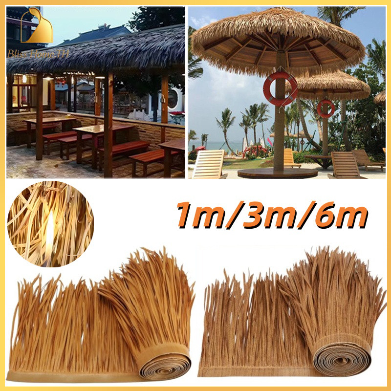 หญ้าพลาสติกมุงหลังคา 600×50CM หลังคาฟางเทียม กันไฟ กันความร้อน ป้องกันการกัดกร่อน สำหรับตกแต่งหลังคา