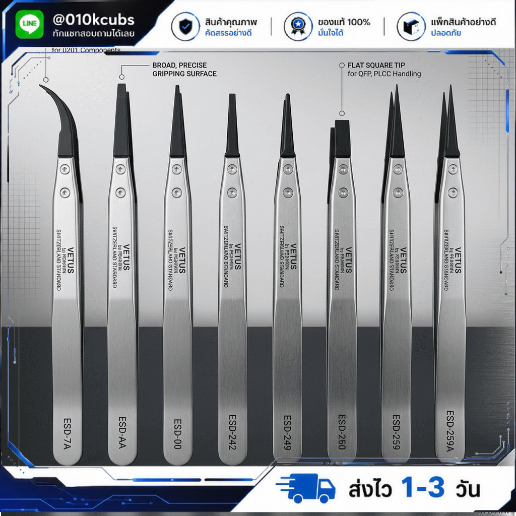 Vetus Plastic tweezers ESD-250 251 7A 249 242 259 259A 259C 00 2A(AA) สำหรับงาน DIY