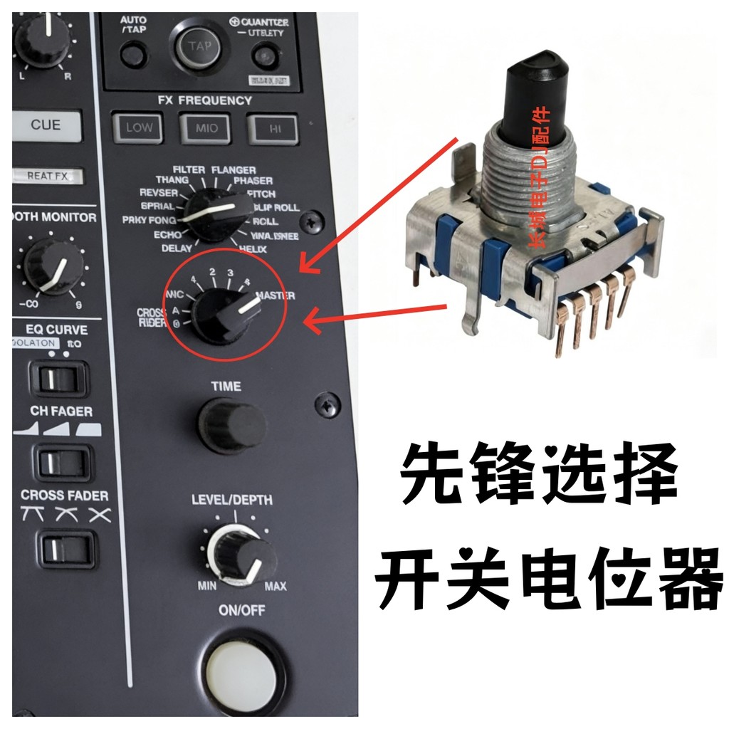 ต้นฉบับ Pioneer DJM900nexus 900SRT 850 700 เอฟเฟกต์ช่องเลือก Potentiometer DSG1098