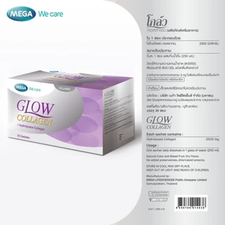 (1แถม1) MEGA We care เมก้าวีแคร์ GLOW COLLAGEN (30 sachet ) โกล์ว คอลลาเจน 30 ซอง (GCS02I )