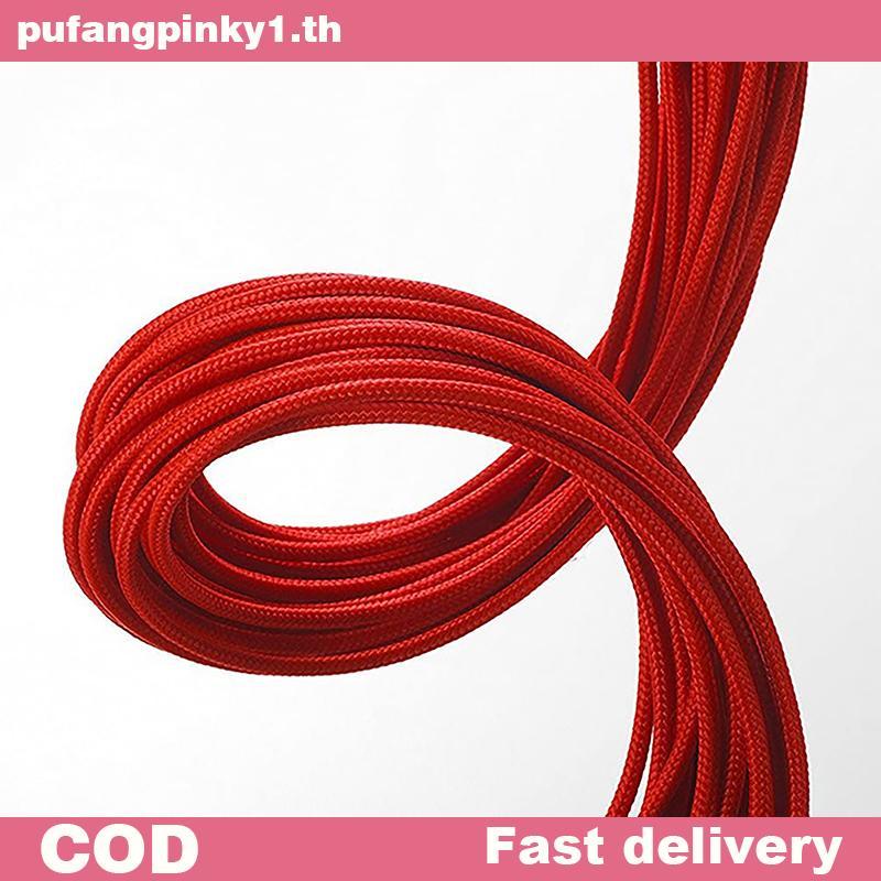 PUPINK PSU ATX 24Pin สายไนลอนถัก 8-pin 6 + 2pin สายไฟ 24 พินเมนบอร์ดสําหรับคอมพิวเตอร์พีซีกรณีสายไฟช
