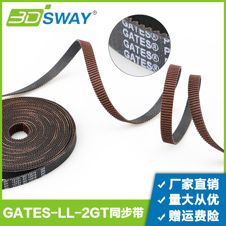 3DSWAY 3D เครื่องพิมพ์อุปกรณ์เสริม GATES GATES 2gt Synchronous เข็มขัด RF ฝุ่นต่ําเปิดเข็มขัดกว้าง 6