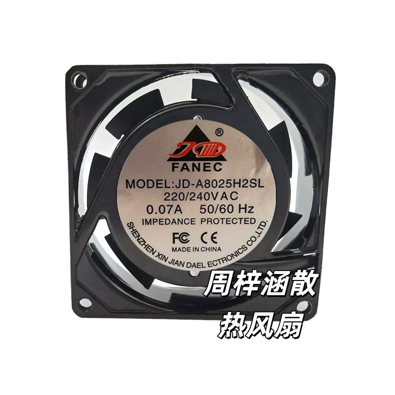 FANEC ใหม่ล่าสุด พร้อมสต็อก JD-A8025H2SL 220V 0.07 A 8CM อุตสาหกรรมตู้ Axial Fan