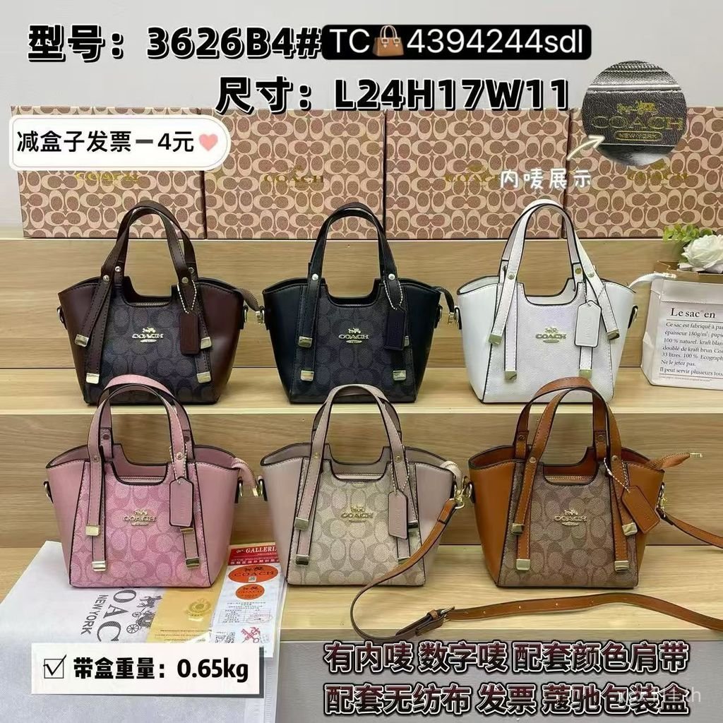 2026Coach bag/Coach tote bag Female Bag Shoulder Bag Chain Baguette Bag Travel Commuter QUKT