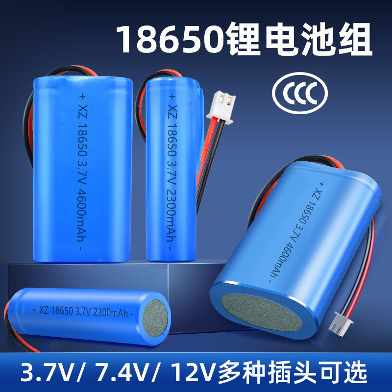 ร้อนขายจัดส่งที่รวดเร็ว3ครับรอง18650แบตเตอรี่ลิเธียม1200มิลลิแอมป์ชั่วโมงแบตเตอรี่แพ็คสามหยวนแบตเตอร