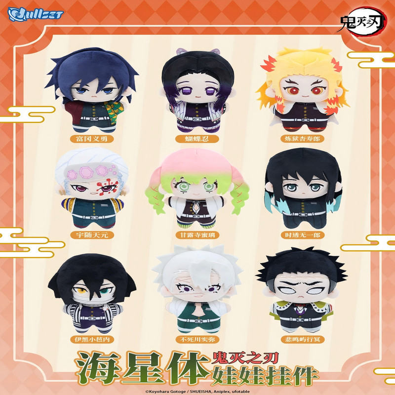2026 รูปแบบใหม่ Demon Slayer plushie Tanjiro Nezuko Zenitsu Inosuke Genya Giyu Kyojuro Muzan Sanemi 