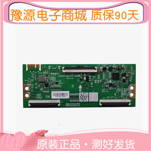 ยี่ห้อใหม่ 65G650 65A3 65G671 55V40 55M2 Logic Board 5800-T55/65LV1-9P10