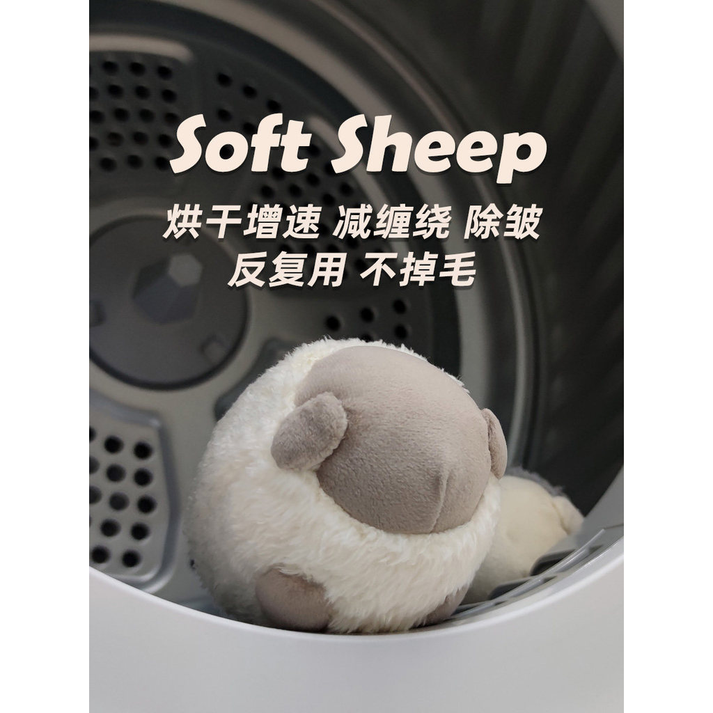 Drying Wool Ball Dryer Companion Quick-Drying Clothes Removal Anti-Wrinkle Anti-Tangling Washing Bal