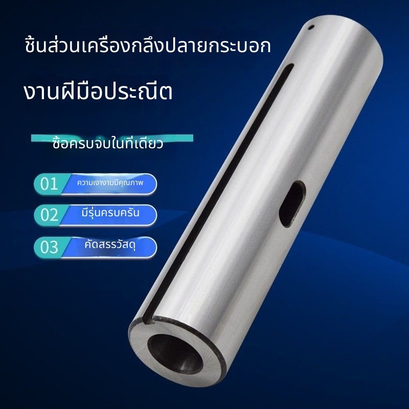 ปลอกท้ายเครื่องกลึง อะไหล่ สำหรับ Nanfang Machine Tool และ Guangzhou Machine Tool รุ่น C6132A1 C6140