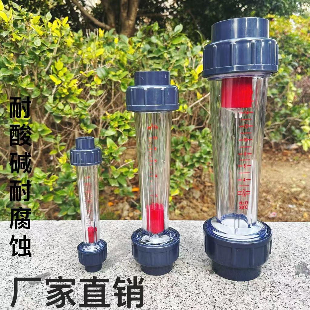 [Haitao] ท่อพลาสติกประเภทโรเตอร์ LZS-15/25/32/50/65/Foat Liquid Water Flow Meter ประเภทท่อ VETQ