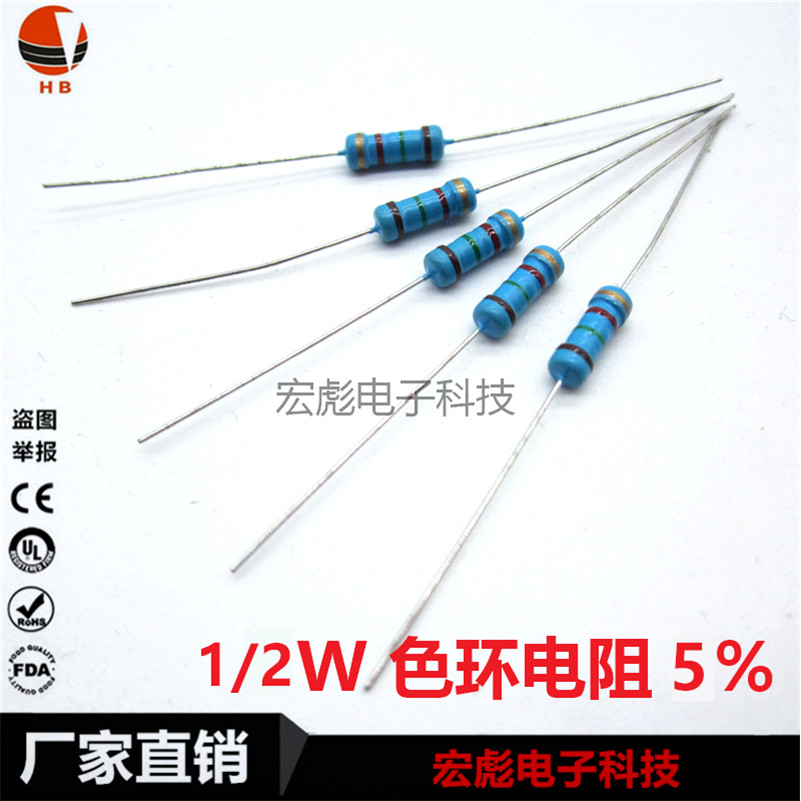 1/2W ฟิล์มคาร์บอน 2R 20R 200R 2K 20K 200K 2M เทปถัก 5% Plug-In แหวนสีตัวต้านทาน 0.5W