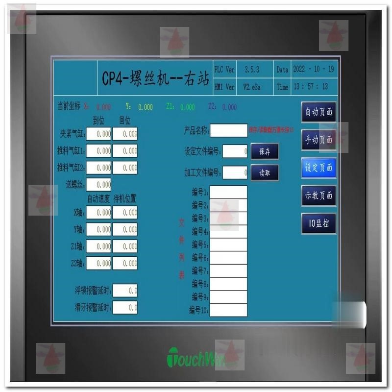 Xinjie XD5 PLC เครื่องทําสกรูอัตโนมัติสี่แกนหน้าจอสัมผัสหลายสูตร 20 โปรแกรมสกรู