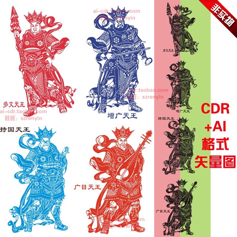 C176 Four King Kong Four King Kong Monochrome สีดําสีขาวแกะสลักผ้าไหมหน้าจอการพิมพ์ CDR + AI Vector 