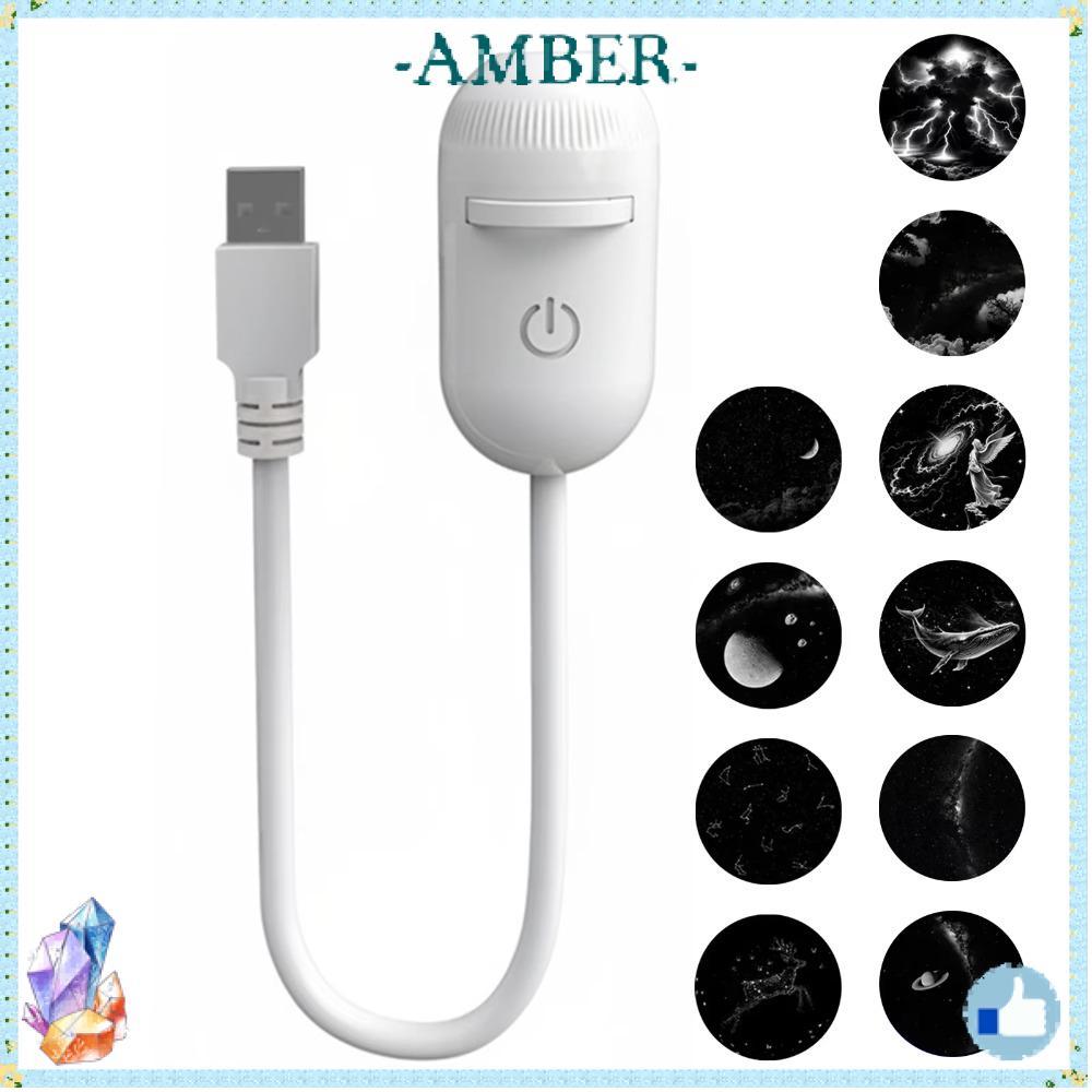 AMBER Galaxy Star Projector ปรับความสว่างได้ 360° Rotation Starry Sky Projector, การควบคุมแบบสัมผัสแ