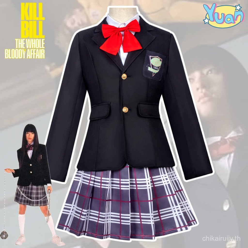 Kill Bill Gogo Yubari คอสเพลย์เครื่องแต่งกายผู้หญิงญี่ปุ่น JK ชุดนักเรียนชุดภาพยนตร์ Bodyguard ชุดสํ