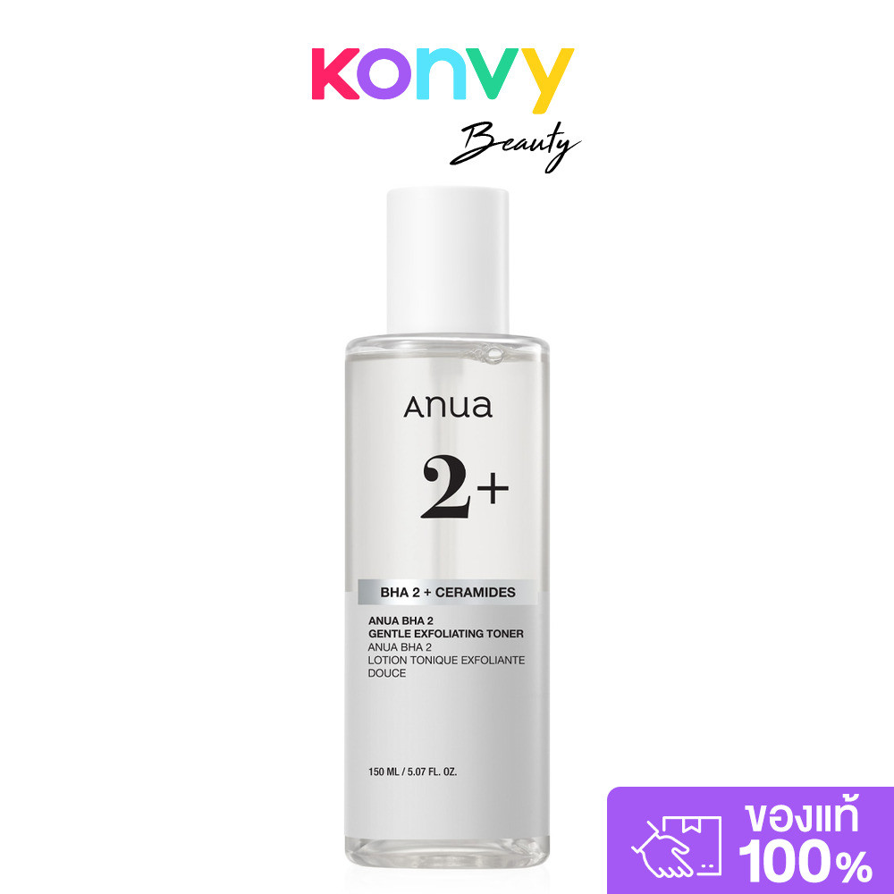 ANUA BHA 2 Gentle Exfoliating Toner 150ml อานัว โทนเนอร์ผลัดเซลล์ผิวสูตรอ่อนโยน.