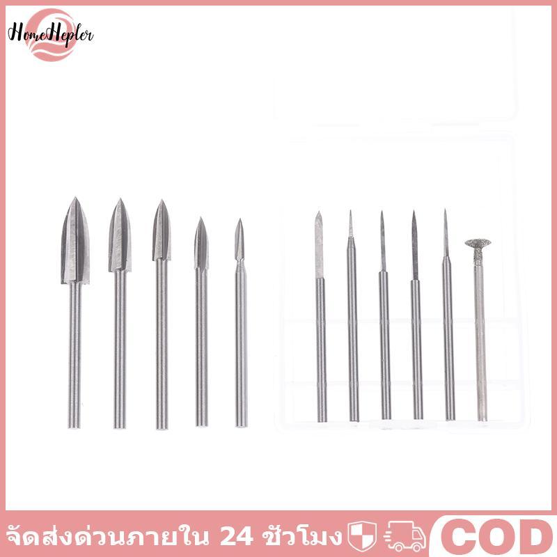 HomeHepler 5/6PCS HSS ไม้แกะสลักชุด Bit สําหรับเครื่องมือโรตารี่ Precision แกะสลักไม้แกะสลัก, Root แ