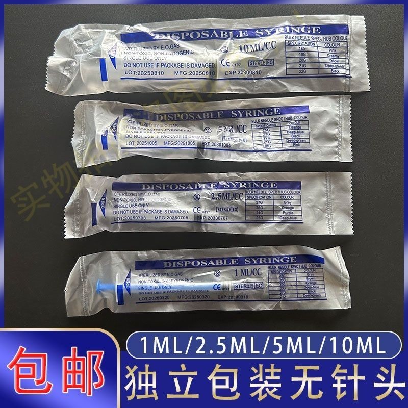 บรรจุภัณฑ์ส่วนบุคคลไม่มี Zhen หัว 1/2.5/5ml/10ML พลาสติกแบบใช้แล้วทิ้ง zhen หลอด Feeding Dot กาว Plu
