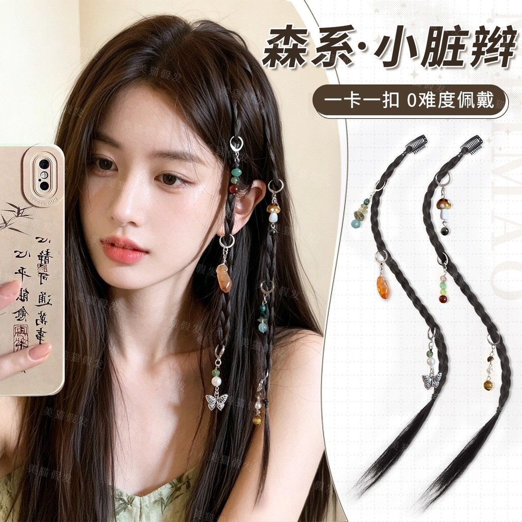 วิกผม Braids y2k สาวร้อน Braids ผม Braids Twist Braids คลิปปลอม Braids มวย Braids หางม้าขนาดเล็กสกปร