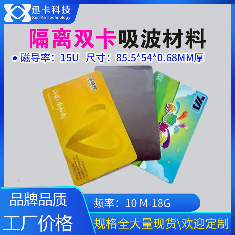 R RFID Isolation Bus/การควบคุมอุปกรณ์เสริม/บัตรรักษา/Octopus และ Octa-Through Two ความถี่วิทยุ IC/ID