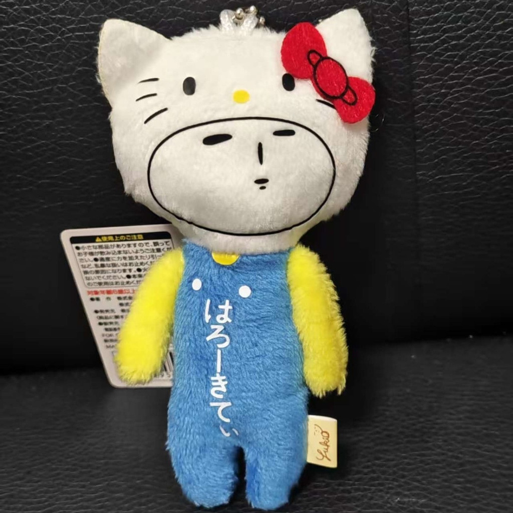 2026 สินค้าใหม่ [คลังสินค้าพร้อม yukio Ugly Doll Co-Branded Pendant yukio Ugly Doll Pendant yukio~ka