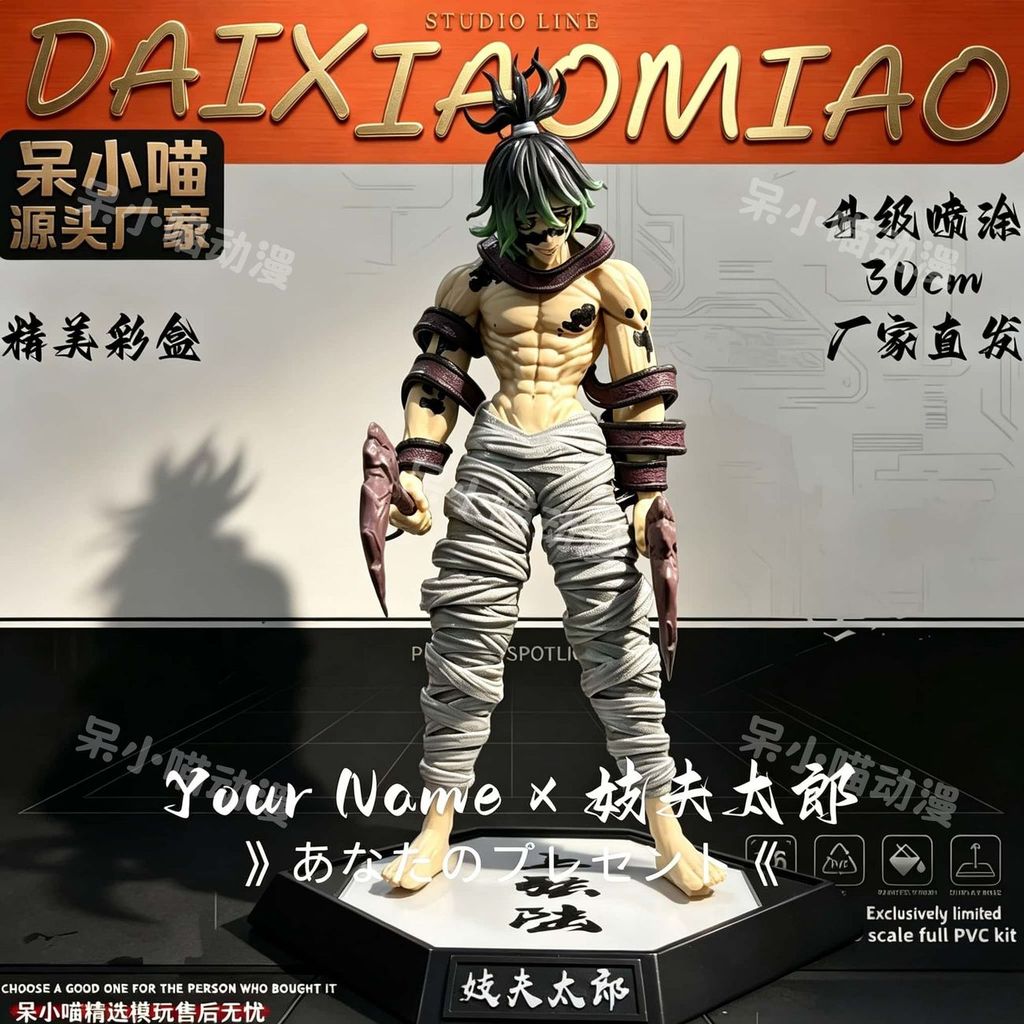 รูปแบบใหม่ Demon Slayer Series Figure-made Winding Lu Prostitute Taro Nezuko Black Death Mou Merchan