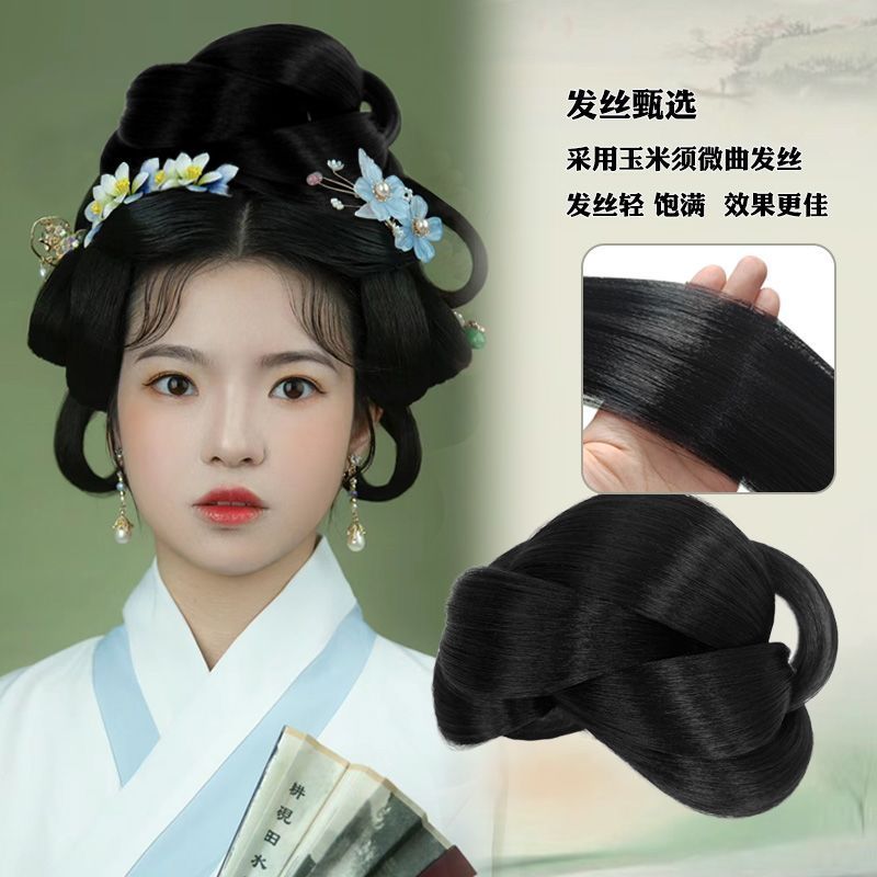 汉服假发包全发丝高品质纹理发包舒月髻唐宋明制日常古风造型发髻Hanfu Wigs, Ancient-style Hair Buns, Updo Hair Buns, Women's Ancient C