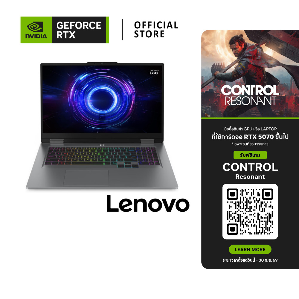 LENOVO LOQ | NVIDIA GeForce RTX™ 5070 | Intel® Core™ i7-14700HX (17IRX10-83JH00F4TA)