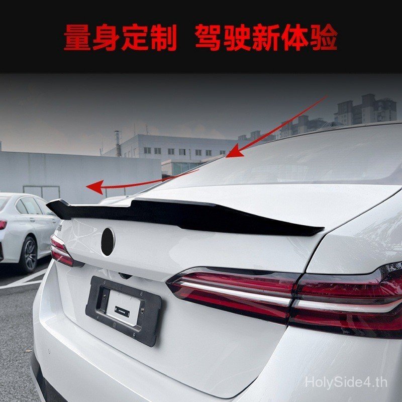 เหมาะสําหรับปี 2024 + bmw bmw 5 Series i5 g60 525i 530i PSM Top Wing Tail ชิ้นส่วนการปรับเปลี่ยน