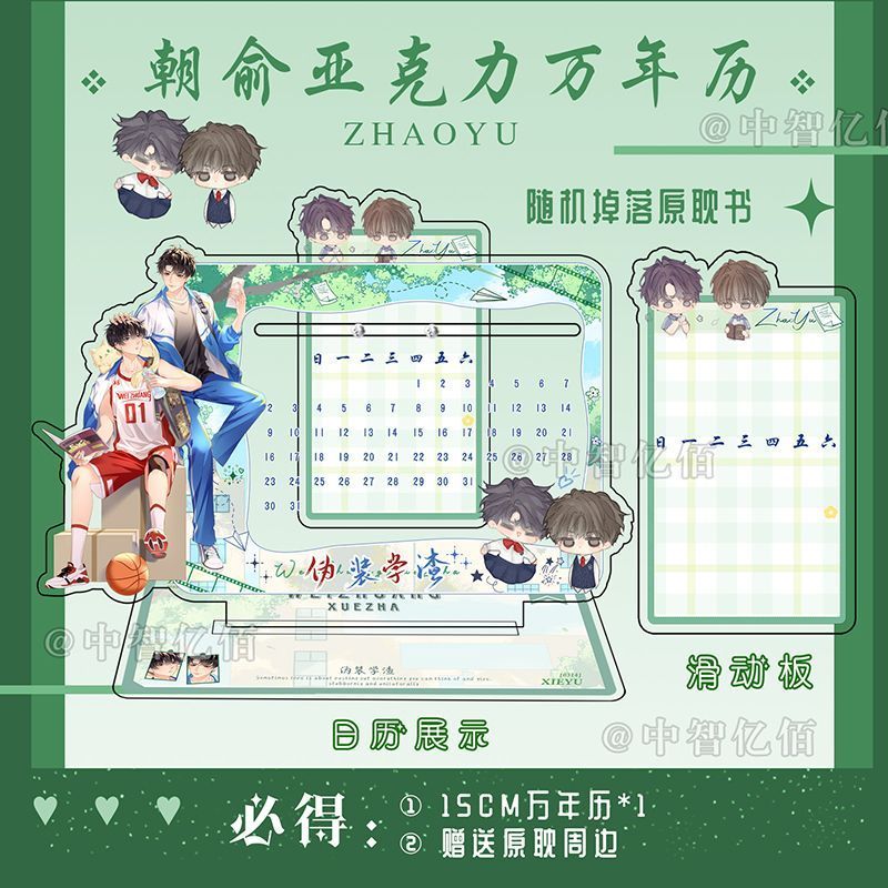 คําแนะนําสินค้า/ปฏิทินถาวรปฏิทินปฏิทินพรางปฏิทิน 2025 ปฏิทินปฏิทินตั้งโต๊ะเครื่องประดับ Chaoyu A