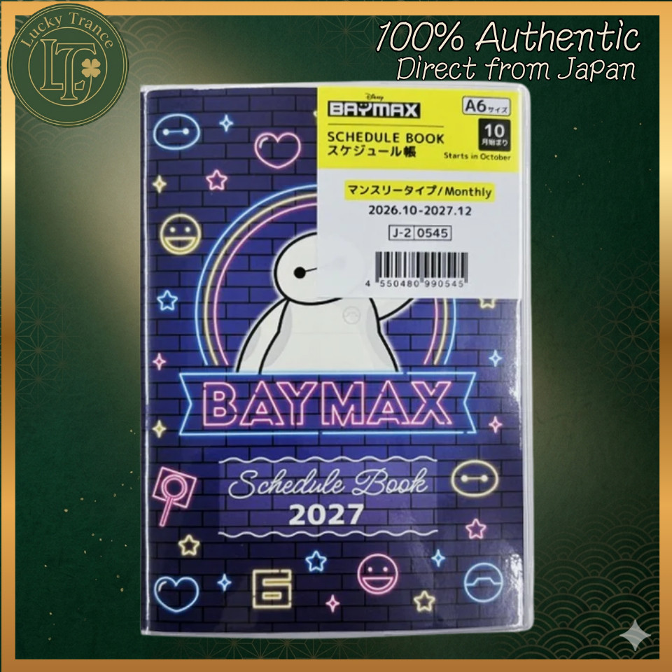 Baymax A6 Monthly Planner 2026-2027, October Start, 15-Month Schedule Book, 1 Piece