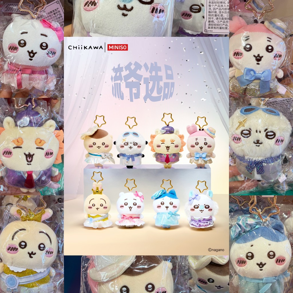 MINISO MINISO สินค้าพรีเมี่ยม | CHIIKAWA Fashion Show Series เครื่องประดับตุ๊กตา Shiny Debut