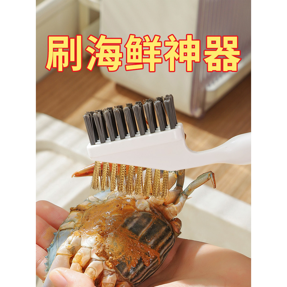 แปรงอาหารทะเล แปรงทําความสะอาดห้องครัว แปรง Lobster Handy Tool แปรงลวดทองแดง แปรงเปลือก Crab Handy T