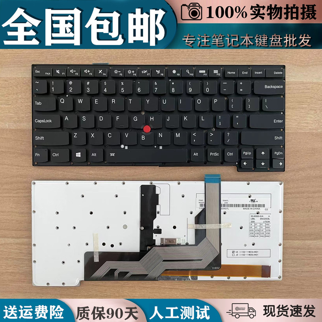 เหมาะสําหรับIBM联 Thinkpad S3 S3-S431 S3-S440盘 S5-531/540/S531