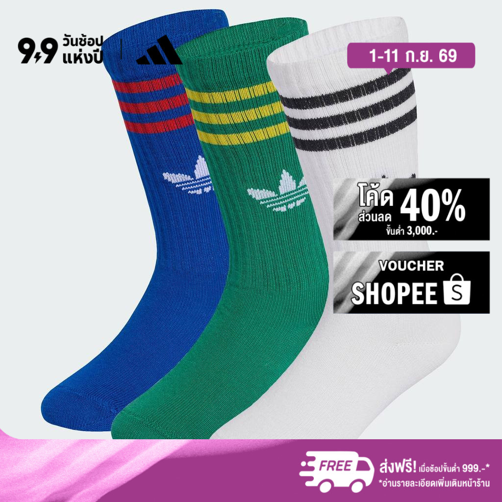 adidas ไลฟ์สไตล์ ถุงเท้าความยาวครึ่งแข้ง (3 คู่) เด็ก สีน้ำเงิน KE4616
