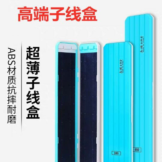 New Product#Ultra-thin sub-line box, competition-grade extended sub-line tackle box, specialized sub