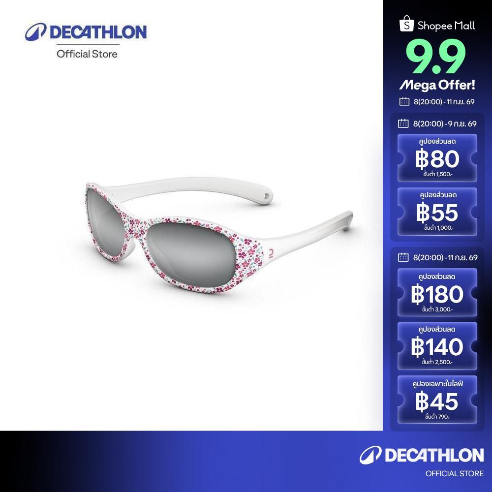 Decathlon Kids' Hiking Sunglasses แว่นกันแดดใส่เดินป่าสำหรับเด็กอายุ 2-4 ปี รุ่น Mh K120 ประเภท 4 - White