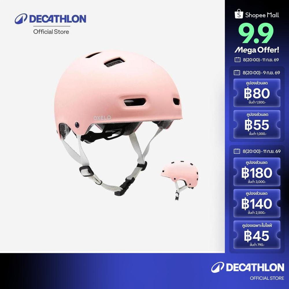 Decathlon Inline Skating Skateboarding Scootering Helmet หมวกกันน็อคอินไลน์สเก็ต สเก็ตบอร์ด สกู๊ตเตอร์ รุ่น Mf500 - Pink