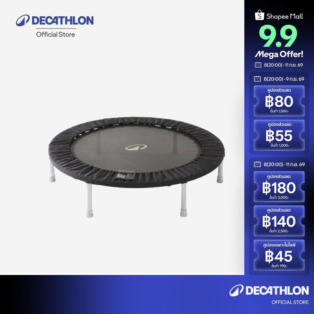 Decathlon Cardio Fitness Trampoline Fit Trampo 100 แทรมโพลีน รุ่น Fit 100 - Black