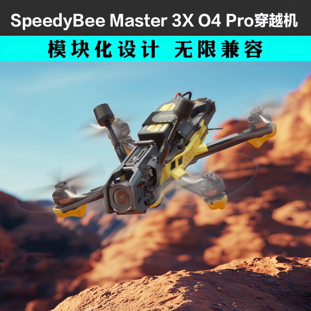 SpeedyBee Fast Master 3X Modular ผ่านเครื่อง O4 Pro HD การส่งภาพ FPV Flight Set