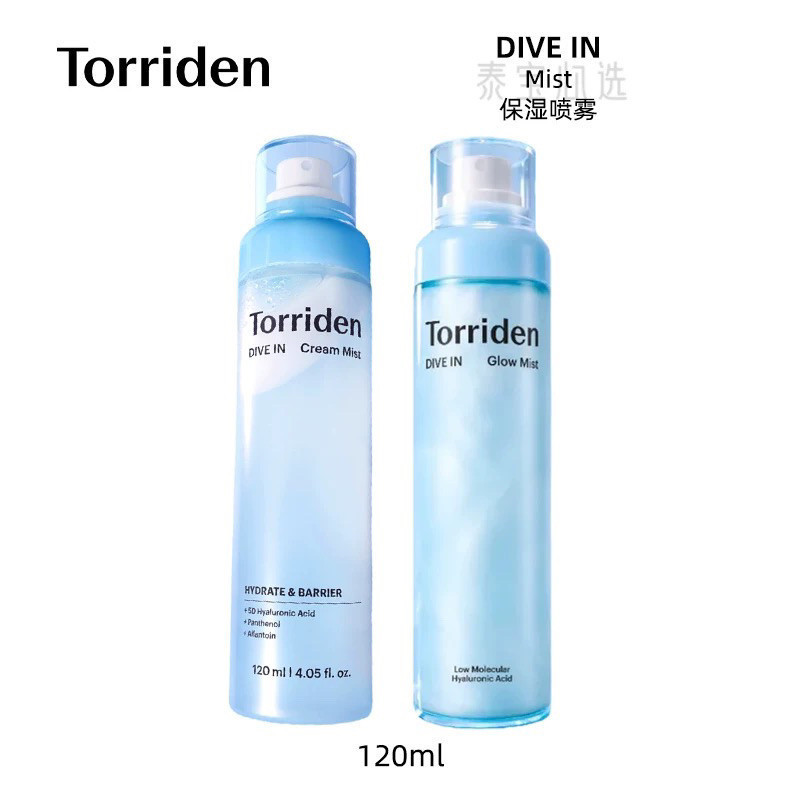 สินค้าใหม่!Torriden Torriden Hydrating Mist ก่อนแต่งหน้า Moisturizing Essence Toner Moisturizing Wat