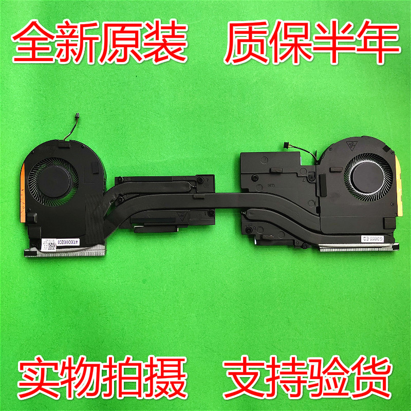 เหมาะสําหรับ DELL DELL 01Y5D1 M7560 0M06D7 0CD6WC พัดลมระบายความร้อน