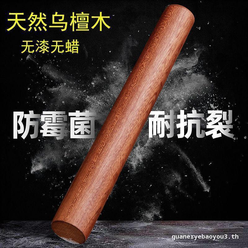 High-End ไม้ Rolling Pin ในครัวเรือน Rolling Pin หนา Ebony Rolling Pin Rolling Dumpling Skin Handy เ