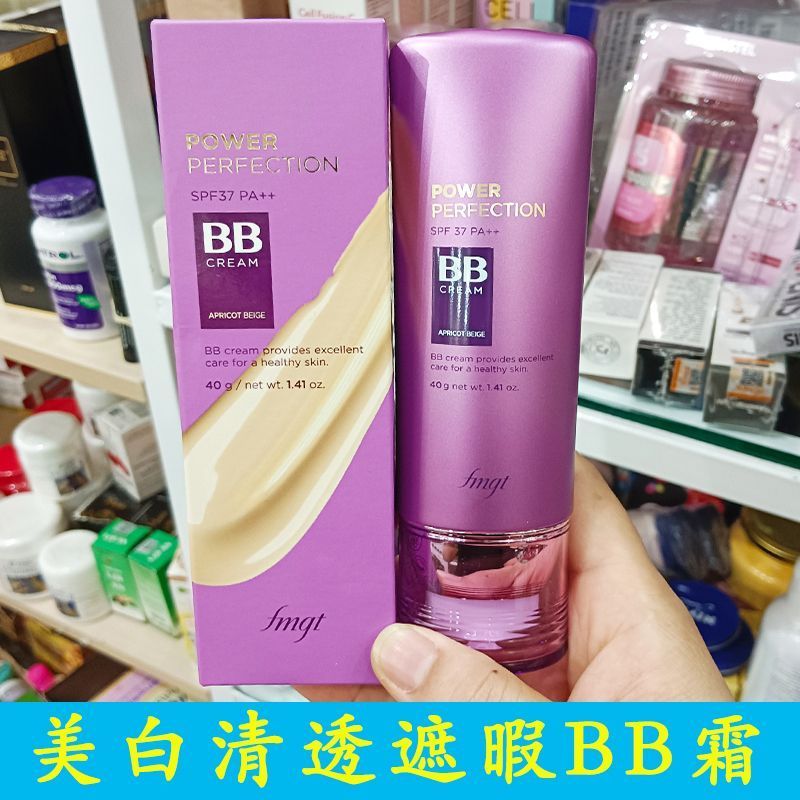Daigou เกาหลี TheFaceShop TheFaceShop Whitening Clear BB Cream Moisturizing Purple ครีมกันแดดคอนซีลเ