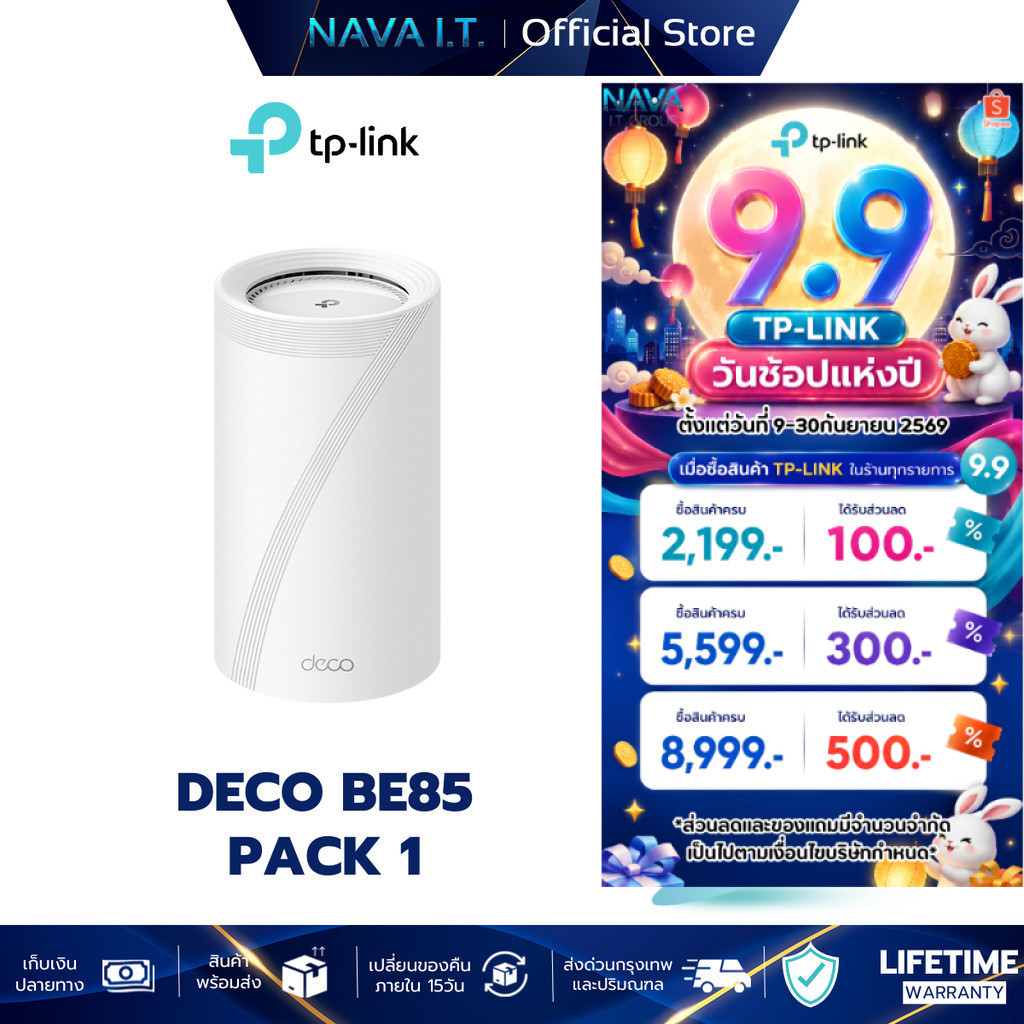 TP-LINK DECO BE85 BE22000 PACK 1 TRI-BAND WHOLE HOME MESH WIFI 7 SYSTEM