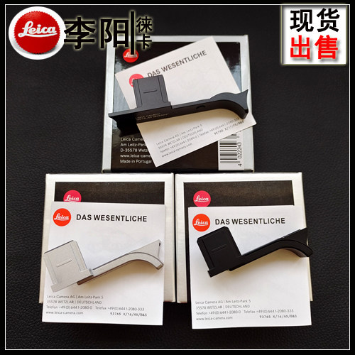 Leica Leica Leica Q Q2 Q3 Q343 M10 M10P M11 EV1 Thumb Handle กล้องนิ้วมือ Handle คลังสินค้าพร้อม