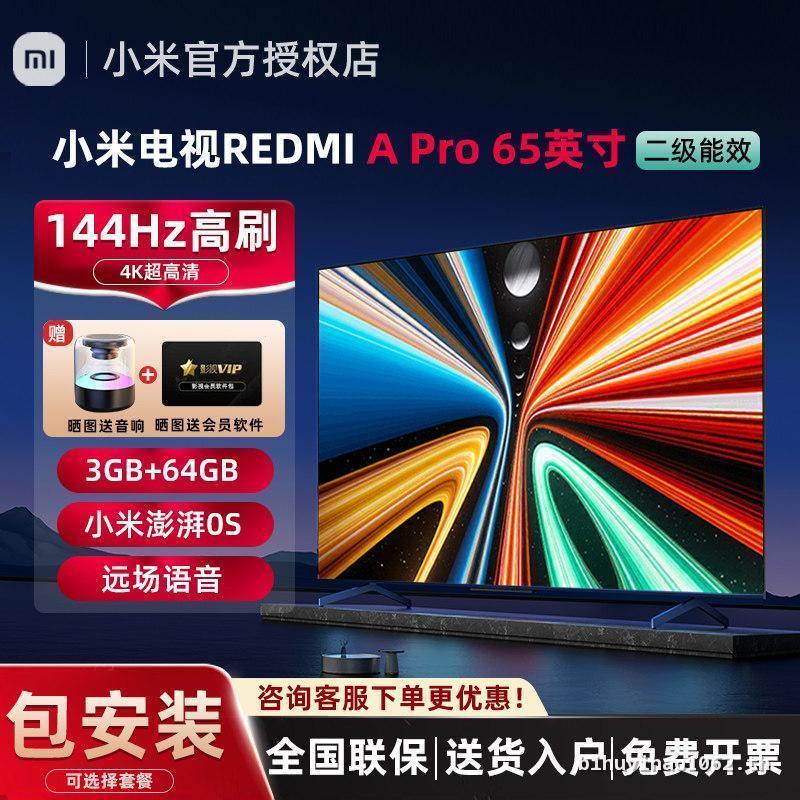 ลูกค้าโปรด Xiaomi TV A Pro 65 นิ้ว 144Hz แปรงสูง REDMI Smart Flat TV 2025 รุ่นประหยัดพลังงาน