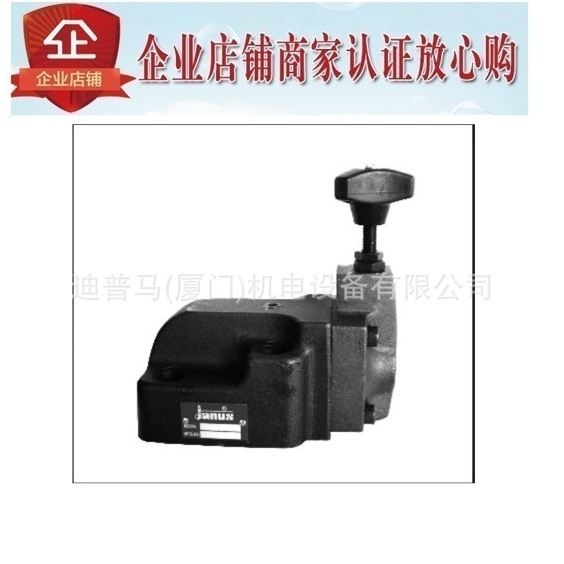 ไต้หวัน Dengsheng JANUS วาล์วล้น BT-04-B BT-04-C BT-04-H