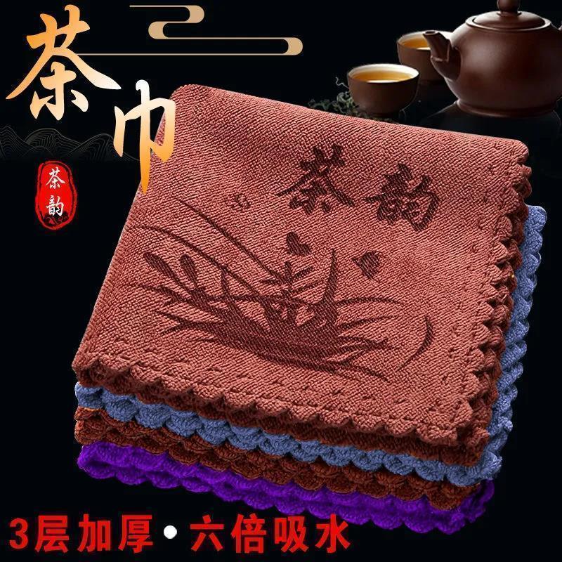 吸水加厚茶巾茶布茶具茶桌毛巾茶几茶杯桌布抹布茶席茶台专用配件9.4 Absorbent and thickened tea towel, tea cloth, tea set, tea table t